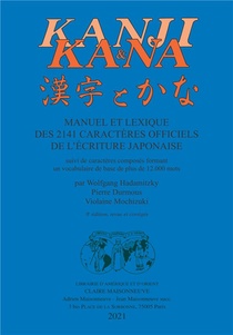 Kanji Et Kana : Manuel Et Lexique Des 2141 Caracteres Officiels De L'ecriture Japonaise (8e Edition) 