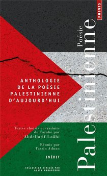 Anthologie De La Poesie Palestinienne D'aujourd Hui 