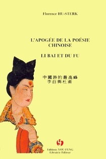 L'apogee De La Poesie Chinoise 