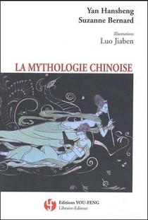 La Mythologie Chinoise 