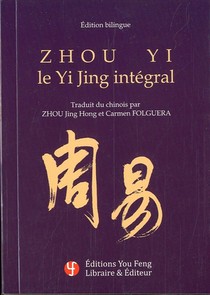 Zhou Yi - Le Yi Jing Integral (edition Bilingue De Poche) 