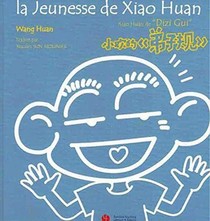 Le "di Zigui"de Xiaohuan: Regles De Savoir Vivre Pour La Jeunesse (bd Bilingue Avec Pinyin) 