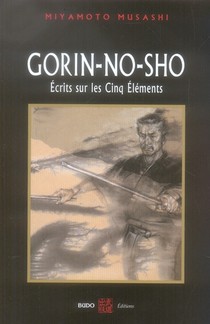 Gorin-no-sho 