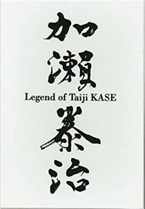 Legend Of Taiji Kase 