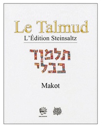 Talmud ; Babli Sanhedrin 1 T.13 