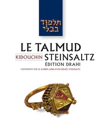 Le Talmud Steinsaltz T22 - Kidouchin : Le Talmud Steinsaltz T22 - Kidouchin 