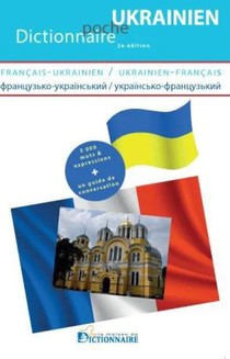 Dictionnaire Francais-ukrainien/ukrainien-francais + Guide De Conversation (2e Edition) 