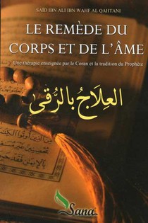 Le Remede Du Corps Et De L'ame : Une Therapie Enseignee Par Le Coran Et La Tradition Du Prophete 