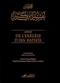 Abrege De L'exegese D'ibn Kathir (2 Volumes) 