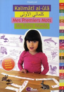 Kalimati Al-ula / Mes Premiers Mots / My First Words 