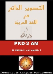 Pkd-2 Am : Al-manhaj 1 Debutant + Al-manhaj 2 Niveau Intermediaire 
