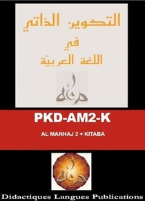 Pkd Am2-k : Al-manhaj 2 Niveau Intermediaire + Kitaba 