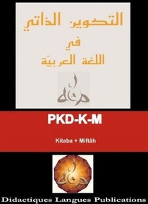 Pkd-k-m : Kitaba + Miftah 