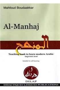 Al-manhaj ; Learn Arabic Language ; Beginners Level 