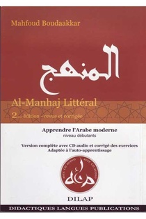 Al-manhaj Litteral ; Methode Complete ; Niveau Debutant (2e Edition) 