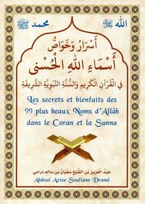 Les Secrets Et Bienfaits Des 99 Plus Beaux Noms D Allah 