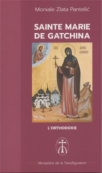 Sainte Marie De Gatchina : Sainte Marie De Gatchina 