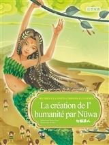 La Creation De L'humanite Par Nuwa (bilingue Francais-chinois) - Mythes Et Contes Chinois Illus 