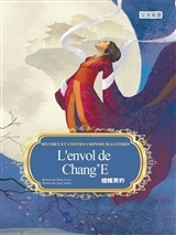 L'envol De Chang'e Mythes Et Contes Chinois Illustres (bilingue Francais-chinois) 