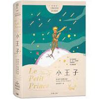 Le Petit Prince (chinois Traditionnel-anglais-francais, Avec Illustrations En Couleurs) - Edition Mu 