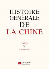 Histoire Generale De La Chine - T05 - Histoire Generale De La Chine Volume V : La Dynastie Ming 