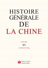 Histoire Generale De La Chine - T06 - Histoire Generale De La Chine Volume Vi La Dynastie Qing 
