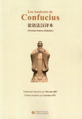 Les Analectes De Confucius (version Franco-chinoise) - Edition Bilingue 