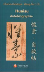 Huaisu Autobiographie (huaisu, Zishu Tie) (chinois Simplifie + Traditionnel Avec Pinyin - Francais) 