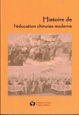 Histoire De L'education Chinoise Moderne 