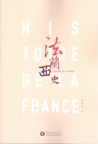 Histoire De La France Tome 2 (en Chinois) 
