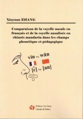 Comparaison De La Voyelle Nasale En Francais Et De La Voyelle Nasalisee En Chinois Mandarin Dans Les 