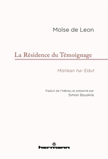 La Residence Du Temoignage ; Mishkan Ha-'edut 