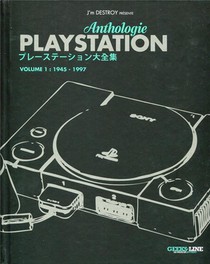 Anthologie Playstation T.1 ; 1945-1997 