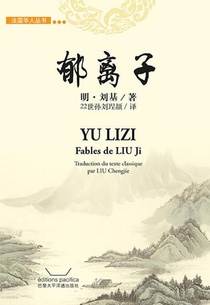 Yulizi, Fables De Liu Ji - (en Chinois) 