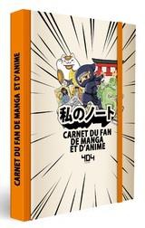 Carnet Du Fan De Manga Et D'anime 