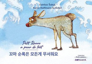 Petit Renne A Peur De Tout (bilingue Coreen-francais) : Petit Renne A Peur De Tout (bilingue Coreen-francais) 