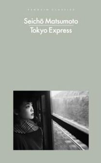 Tokyo Express 