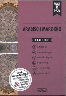 Arabisch / Marokko 