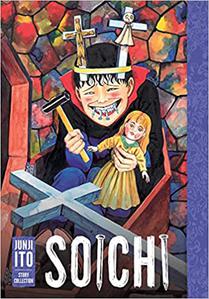 Soichi Junji Ito Story Collection 