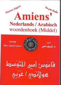 Amiens Nederlands Arabisch Woordenboek Middel/Zwart 