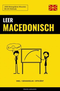 Leer Macedonisch - Snel / Gemakkelijk / Efficiënt 