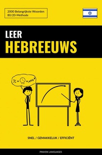 Leer Hebreeuws - Snel / Gemakkelijk / Efficiënt 