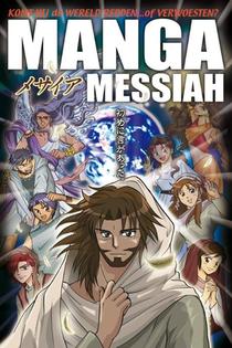 Manga Messiah Ned Ed 