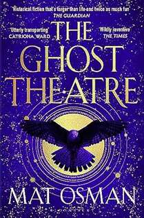 The Ghost Theatre 