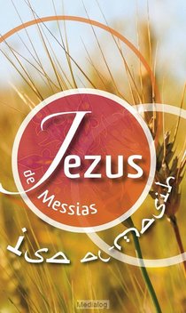 Traktaat Jezus Messias Isa Al-masih S25 