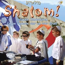 Shalom! 