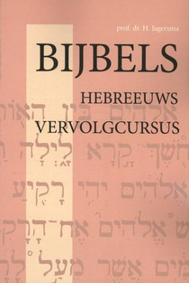 Bijbels Hebreeuws Vervolgcursus 