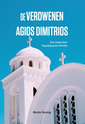 De verdwenen Agios Dimitrios