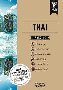 Thai 