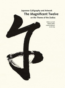The Magnificent Twelve. Japanese Calligraphy and Artwork on the Theme of the Zodiac 